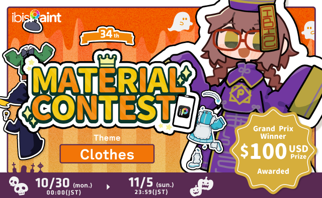 The 34th Material Contest