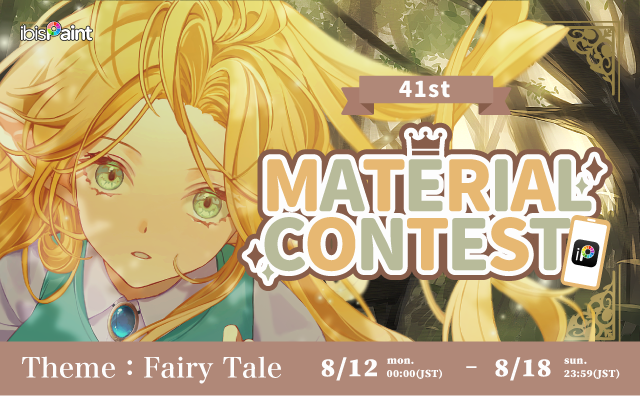 The 41st Material Contest